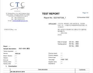 Cut-resistant, inspection report