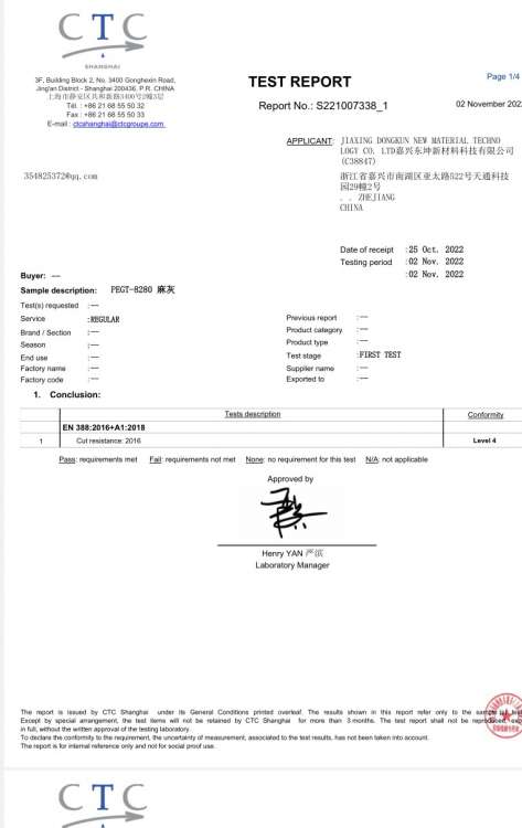 Cut-resistant, inspection report